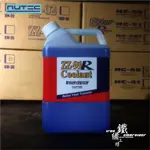 [鐵繡工坊] NUTEC ZZ-91R COOLANT 超高性能冷卻水(2L)