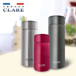 【CLARE 可蕾爾】CLARE晶鑽316真空全鋼杯300CC(保溫杯)