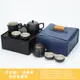【HAPPY 購】現貨 全網最便宜 外出泡茶必備 質感皮質提袋 茶具禮盒 茶具組 茶壺 茶杯 旅行茶具 泡茶