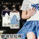 【沙克思】CURIO CLUB 口袋刺繡翻領女短襪 特性：舒適棉混編織+獨特翻領造型設計 (襪子 女襪 女短襪 返折襪 )