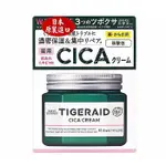 KOSE 高絲 CICA積雪草全面保濕霜(150G)【小三美日】DS011044