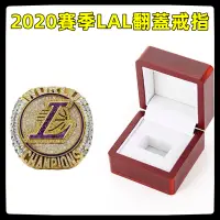 在飛比找蝦皮商城精選優惠-NBA2020賽季 洛杉磯湖人隊 詹姆斯總冠軍翻蓋戒指 紀念