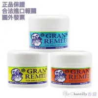 在飛比找蝦皮購物優惠-紐西蘭 Gran's Remedy老奶奶除臭鞋粉50g 腳臭