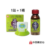 在飛比找蝦皮商城優惠-滅蟻佳螞蟻餌劑 150mL超值組（餌站+補充罐） | 防治疣