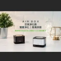 在飛比找momo購物網優惠-【YFLife圓方】AIRbox 方塊舒