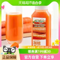 在飛比找淘寶網優惠-味全每日C胡蘿蔔果蔬汁300ml×8瓶裝低溫果汁飲料休閒下午