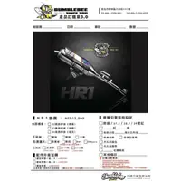 在飛比找蝦皮購物優惠-黃蜂 HR1 CNC 吊架款 排氣管  非SS1 SS2 H