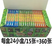 在飛比找蝦皮商城精選優惠-【精選熱賣】遊戲王卡 遊戲王卡組中文卡片 比賽卡組每盒 30