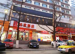 如家酒店(丹東火車站新瑪特商業街鴨綠江岸店)如家酒店(丹东火车站新玛特商业街鸭绿江岸店)