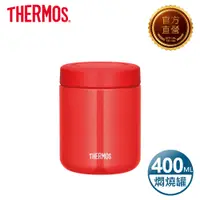 在飛比找PChome24h購物優惠-【THERMOS 膳魔師】不鏽鋼真空食物燜燒罐400ml-紅