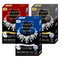 在飛比找蝦皮購物優惠-日本直送 日本Queen's Premium Mask 鑽石