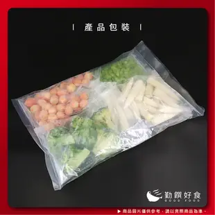 【勤饌好食】 綜合 蔬菜 (1000g±10%/包)冷凍 花椰菜 紅蘿蔔球 毛豆仁 玉米筍 健康餐 V18A3