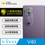 【O-ONE-小螢膜】VIVO V40 精孔版鏡頭保護貼 頂級原料犀牛皮 水舞卡夢款(兩入組)