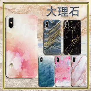 R15 R17 大理石 手機殼 OPPO Reno4 Z  Reno2z realme 6 AX5 A9 A57 A53