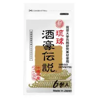 在飛比找momo購物網優惠-【酒豪傳說】沖繩薑黃錠狀食品一袋(6入/袋)