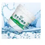 (HIGH-PROFILE FIGURE) WATERPROOF WALL FILLING PASTE HOME PAI