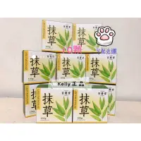 在飛比找蝦皮購物優惠-百慶堂聖木精油抹草皂平安組 （宅配免運🚚）百慶堂聖木精油平安