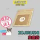 【ProGo】ZOJIRUSHI象印集塵袋 吸塵器副廠 BL-CF41 BL-CF36 BL-30 BL30過濾袋 紙