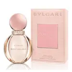 BVLGARI 寶格麗 ROSE GOLDEA 玫瑰金漾女性淡香精