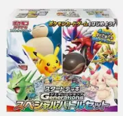 Pokémon JPN Scarlet & Violet Generations Special Battle Set NEW inc Meowth 192
