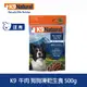 【SofyDOG】K9 Natural 紐西蘭 狗狗生食餐(冷凍乾燥) 牛肉 500g 狗飼料 狗主食 凍乾生食 加水還原 香鬆