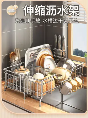 304不鏽鋼瀝水碗架廚房水槽置物架免安裝收納盒放碗盤碗筷 (3.6折)