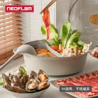 在飛比找momo購物網優惠-【NEOFLAM】韓國製陶瓷鑄造28公分鴛鴦鍋含玻璃蓋-4色