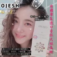 在飛比找蝦皮購物優惠-德國原裝德國🇩🇪歐婭詩（OJESH）玻尿酸保濕提提拉精華液安