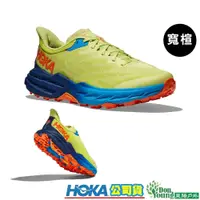 在飛比找蝦皮商城優惠-【HOKA 】男款 Speedgoat 5 Wide 寬楦 