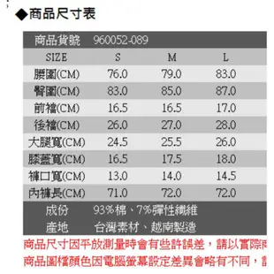 🌈5TH STREET 寬口袋窄直筒彈性牛仔褲黑長褲