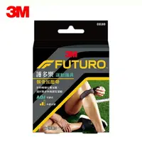 在飛比找樂天市場購物網優惠-【3M】FUTURO 護多樂 可調式髕骨加壓帶 護具 091