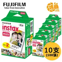 在飛比找蝦皮商城優惠-FUJIFILM【含稅】instax mini 10支﹝10