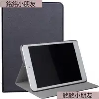 在飛比找蝦皮購物優惠-財財.蘋果iPad MINI2保護套MINI3殼迷你超薄MI