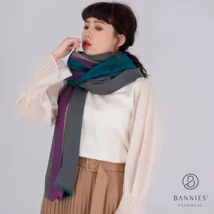 【Bannies Pashmere】紫色秘境 | 獨家設計 頂級喀什米爾圍巾
