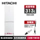 HITACHI日立 313公升變頻2門冰箱-琉璃白RBX330