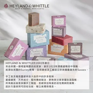 H&W英倫薇朶 精油香氛皂 120g(多款任選)