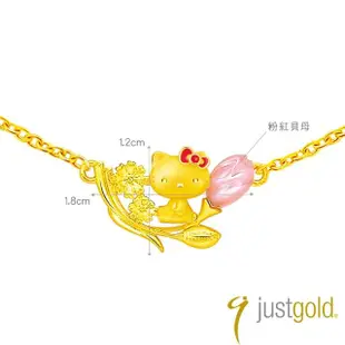 【Just Gold 鎮金店】HELLO KITTY鬱金香 黃金項鍊