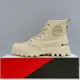 PALLADIUM PAMPA HI ZIP ORGANIC 男女款 米色 舒適 拉鍊 帆布靴 79101-210