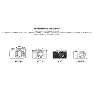 【SONY】 α7CL A7C 含28-60mm鏡頭 微單眼相機 台南弘明 翻轉觸控螢幕