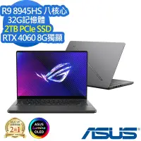 在飛比找Yahoo奇摩購物中心優惠-ASUS GA403UV 14吋電競筆電 (Ryzen 9 