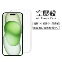 在飛比找Yahoo!奇摩拍賣優惠-蘋果 Apple iPhone 15 Plus 6.7吋 氣