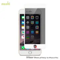 在飛比找蝦皮商城優惠-Moshi iVisor Glass Privacy for