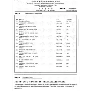 AS30+12 法國皇家12歲老貓專用 2KG