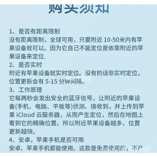 貓咪狗狗項圈 寵物手機airtag定位器套 防走丟尋物老人小孩追蹤防丟失