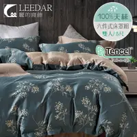 在飛比找蝦皮購物優惠-【LEEDAR 麗的】鈴藍夢  100%天絲全舖棉冬包組 舖