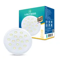 在飛比找特力屋線上購物優惠-Lightness LED調光聚光飛碟燈 12.5W 黃光R
