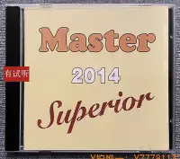 在飛比找Yahoo!奇摩拍賣優惠-CD唱片明達 Master 2014 Superior試音碟