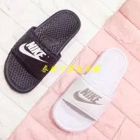 在飛比找Yahoo!奇摩拍賣優惠-保證正品 ? nike benassi jdi 鑽石菱格 運