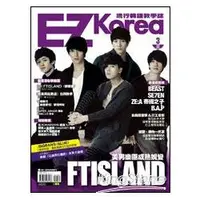 在飛比找金石堂優惠-EZ Korea流行韓語教學誌No.3（1書1MP3，封面人