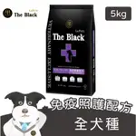 LAPETZ 樂倍 黑酵母無穀保健糧 狗飼料 免疫不佳/病弱犬(免疫照顧配方) 5KG